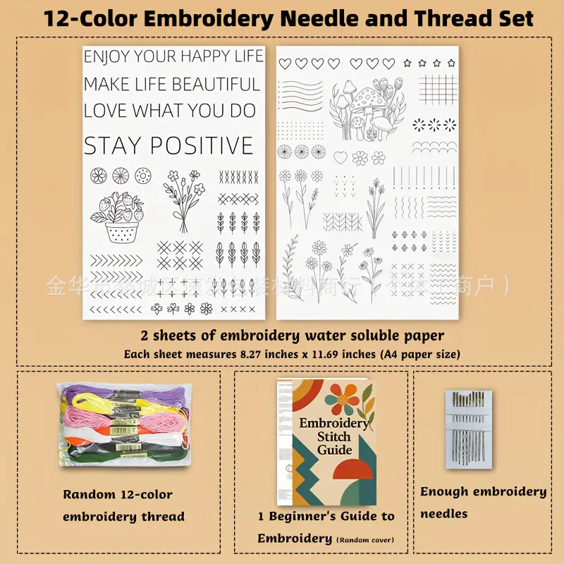 Water Soluble Stabilizer - Stick Stitch Embroidery Stabilizer Transfer Paper