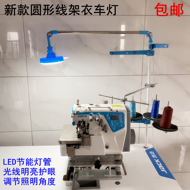 Sewing Machine Thread Holder C - Embroidery Generator ulasan dan harga