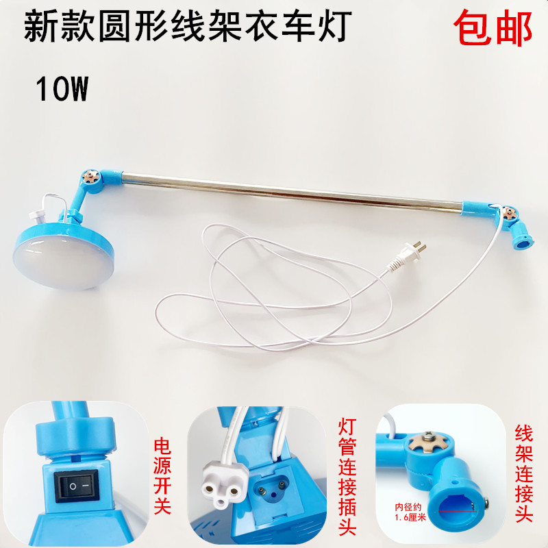 Sewing Machine Thread Holder C - Embroidery Generator ulasan dan harga